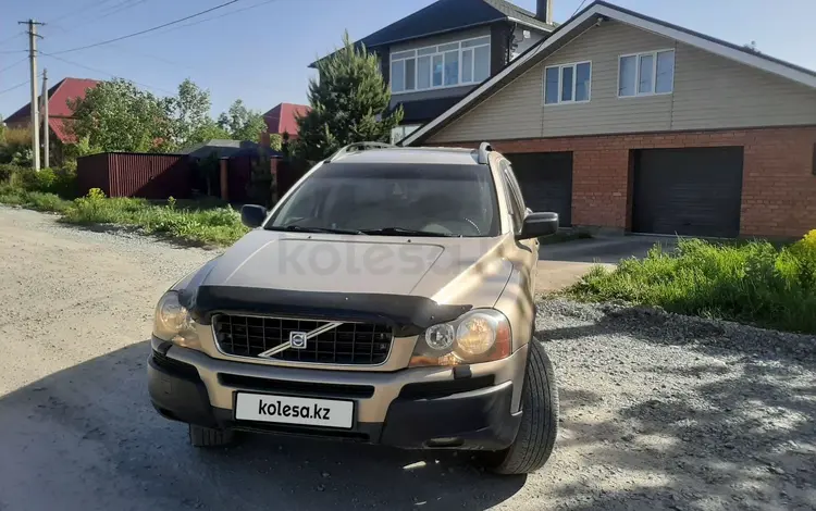 Volvo XC90 2004 года за 4 800 000 тг. в Усть-Каменогорск