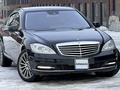 Mercedes-Benz S 350 2010 годаfor10 550 000 тг. в Алматы – фото 9