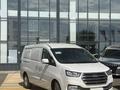 JAC M4 (Refine) 2026 годаүшін12 900 000 тг. в Астана