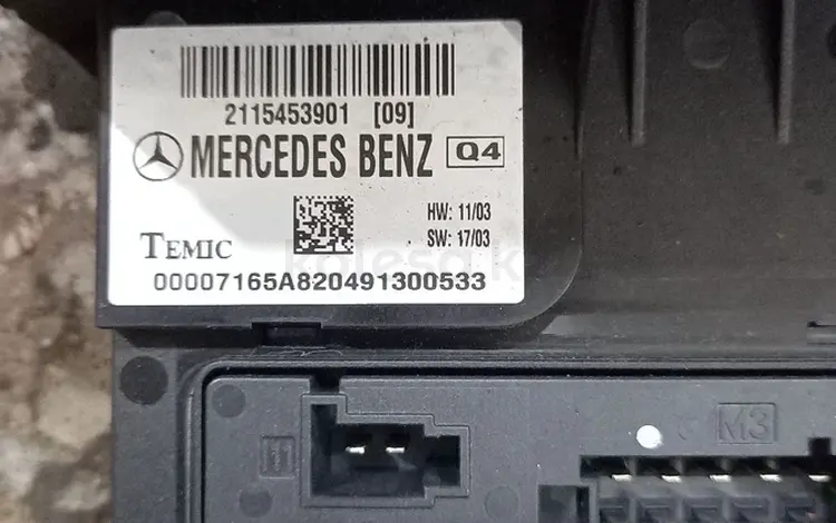 Блок предохранитель мерседес Е 211 3.2 диз.үшін20 000 тг. в Караганда