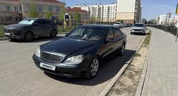 Mercedes-Benz S 320 2001 годаүшін3 500 000 тг. в Астана
