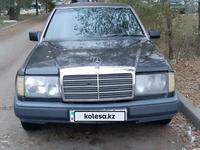 Mercedes-Benz E 200 1992 годаүшін1 500 000 тг. в Астана