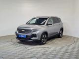 Chevrolet Captiva 2021 года за 7 590 000 тг. в Алматы
