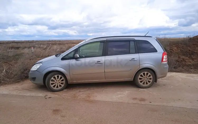 Opel Zafira 2008 года за 3 500 000 тг. в Актобе