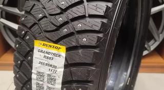 Dunlop GrandTrek Ice 03 265/55 R20 113T за 138 000 тг. в Алматы