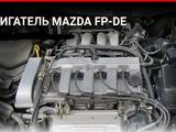 Двигатель FP на Mazda 626 1.8 за 190 000 тг. в Алматы