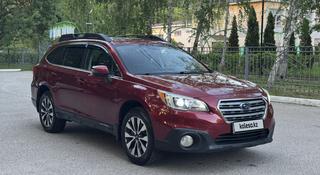 Subaru Outback 2017 года за 11 300 000 тг. в Алматы