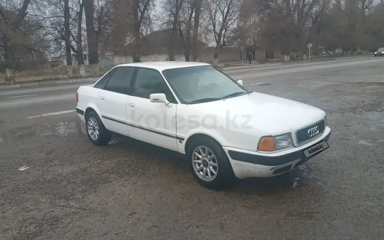 Audi 80 1992 годаүшін880 000 тг. в Тараз