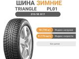 Triangle PL01 215/55 R17 за 100 000 тг. в Астана