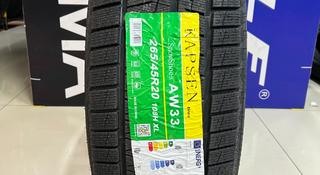 Kapsen 2024 AW33 SnowShoes 265/45R20 108Hүшін50 000 тг. в Алматы