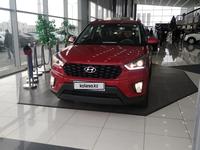 Hyundai Creta 2021 года за 10 700 000 тг. в Шымкент