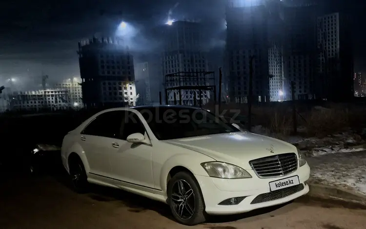 Mercedes-Benz S 500 2007 года за 8 500 000 тг. в Астана