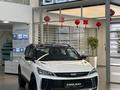 Geely Coolray Flagship 2026 годаүшін8 990 000 тг. в Алматы