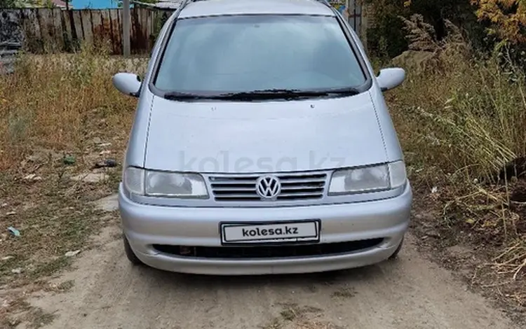 Volkswagen Sharan 1997 года за 2 700 000 тг. в Актобе