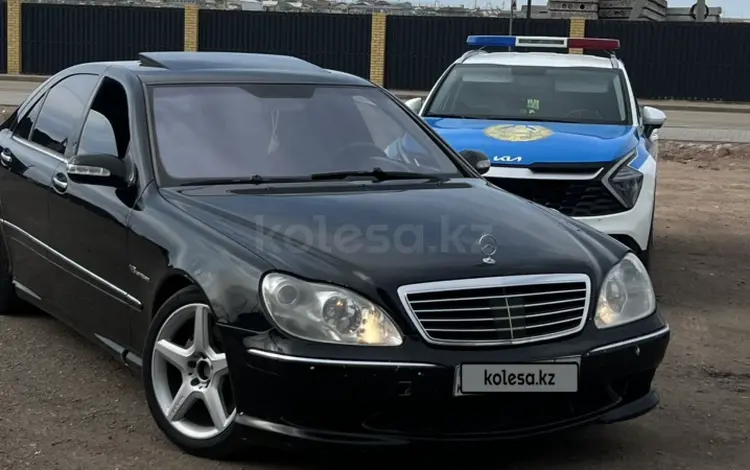Mercedes-Benz S 500 2002 года за 7 000 000 тг. в Караганда