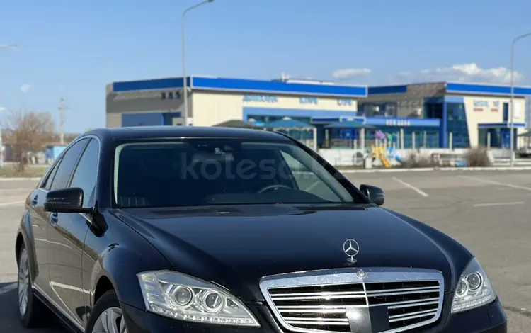 Mercedes-Benz S 350 2010 годаүшін9 200 000 тг. в Астана