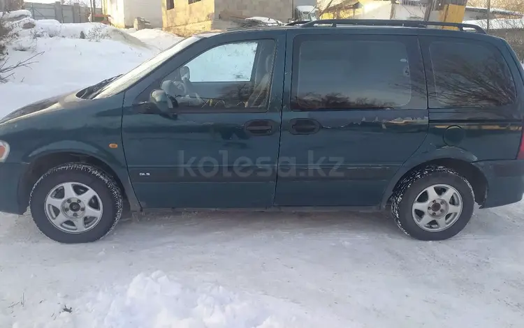 Opel Sintra 1997 года за 1 450 000 тг. в Алматы