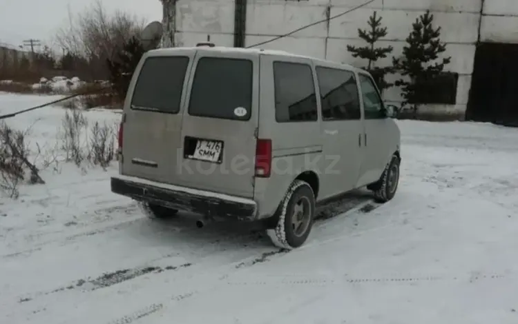 Chevrolet Astro 1989 годаfor2 800 000 тг. в Кокшетау