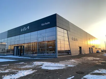 Kol Auto - Официальный дилер Kia в Актобе – фото 2