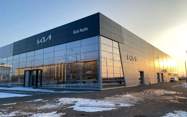 Kol Auto - Официальный дилер Kia в Актобе