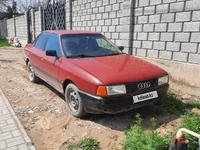 Audi 80 1988 годаүшін550 000 тг. в Туркестан