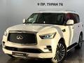 Infiniti QX80 2021 года за 30 600 000 тг. в Астана