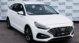 Hyundai i30 2023 года за 10 790 000 тг. в Тараз – фото 3