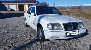 Mercedes-Benz E 320 1993 года за 2 000 000 тг. в Кордай