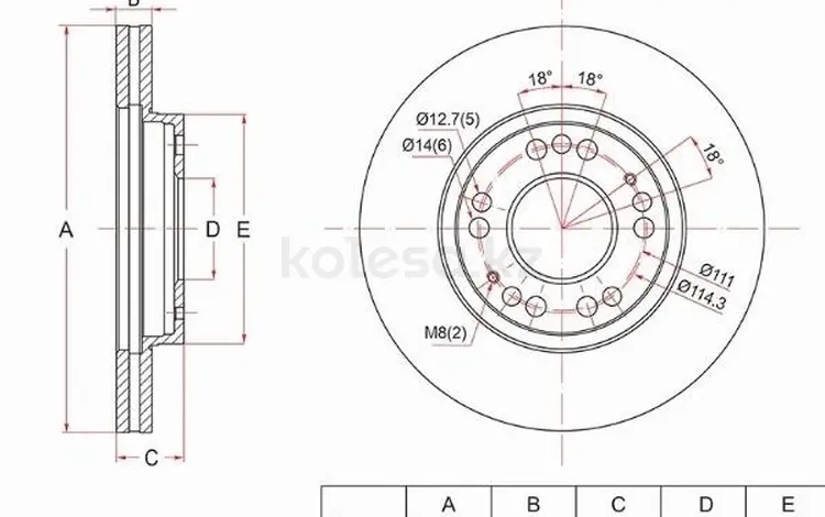 Рычаг подвески нижний с шаровой RH за 13 850 тг. в Павлодар