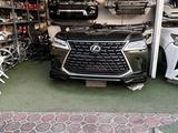 Авторазбор Toyota Lexus в Алматы