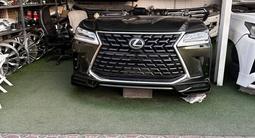 Авторазбор Toyota Lexus в Алматы