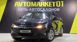 Hyundai Elantra 2019 года за 8 850 000 тг. в Астана