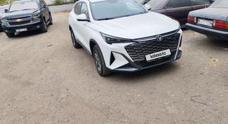Changan X5 Plus 2026 года за 7 100 000 тг. в Астана