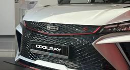 Geely Coolray Standart 2023 годаүшін11 990 000 тг. в Кокшетау – фото 2