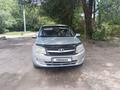 ВАЗ (Lada) Granta 2190 2014 годаfor2 450 000 тг. в Уральск – фото 12