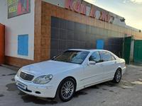 Mercedes-Benz S 320 2002 годаүшін4 700 000 тг. в Жанаозен