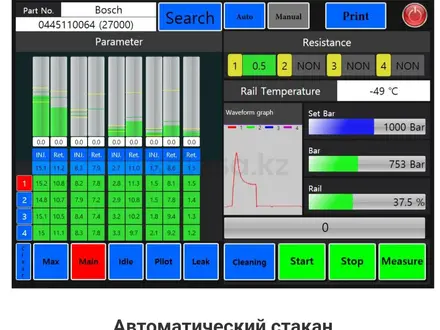 Ремонт дизельных электронных форсунок CDI в Шымкент – фото 2
