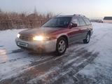 Subaru Legacy 1998 годаүшін1 550 000 тг. в Алматы – фото 4