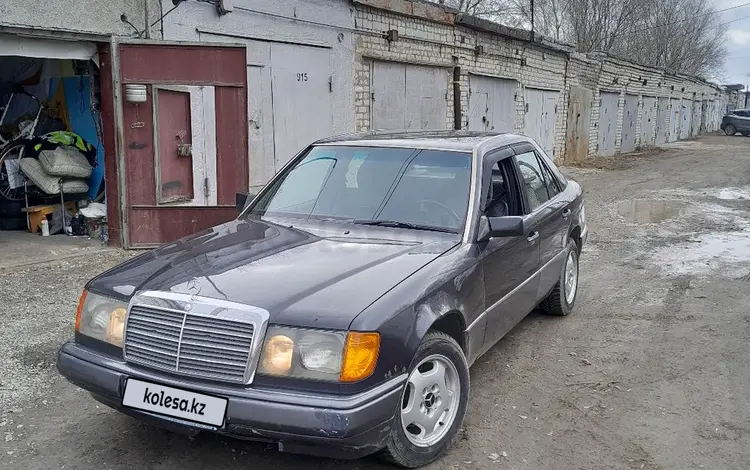 Mercedes-Benz E 250 1992 годаүшін1 900 000 тг. в Лисаковск