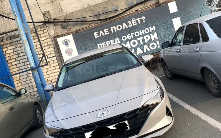 Hyundai Elantra 2023 годаүшін10 100 тг. в Астана