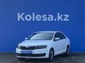 Skoda Rapid 2014 года за 5 350 000 тг. в Алматы