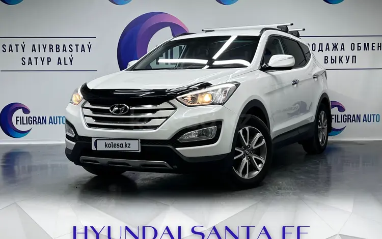 Hyundai Santa Fe 2013 годаүшін10 300 000 тг. в Астана