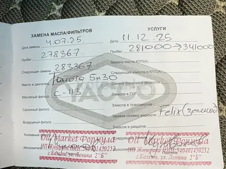 Toyota Camry 2002 года за 4 500 000 тг. в Балхаш – фото 36