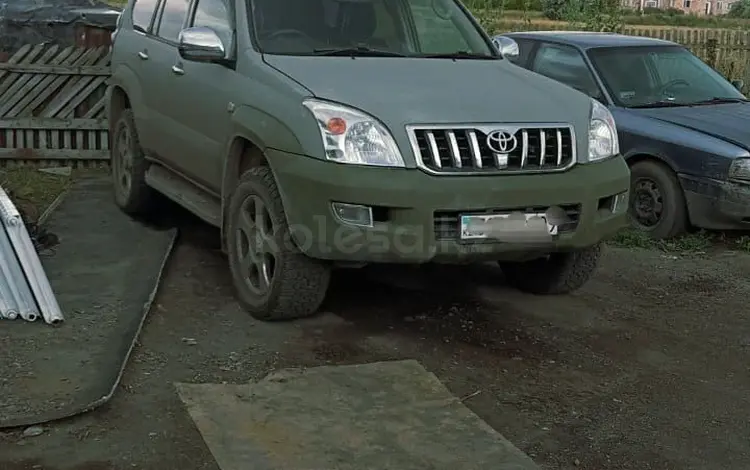 Toyota Land Cruiser Prado 2005 года за 7 900 000 тг. в Караганда