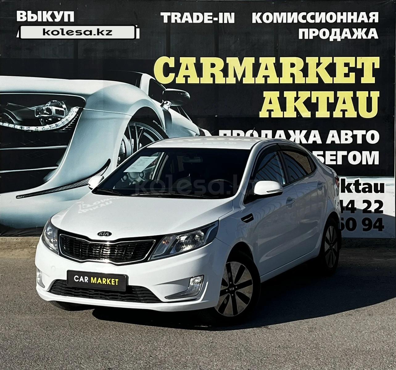 Kia Rio 2015 г.