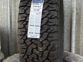 285/55R20 BFGoodrich ko2 USA!үшін195 000 тг. в Алматы