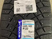 Michelin X-ICE North 4 SUV 110T 285/45 R22 111T ЗАМЕНА НА 265/50R22үшін440 000 тг. в Алматы