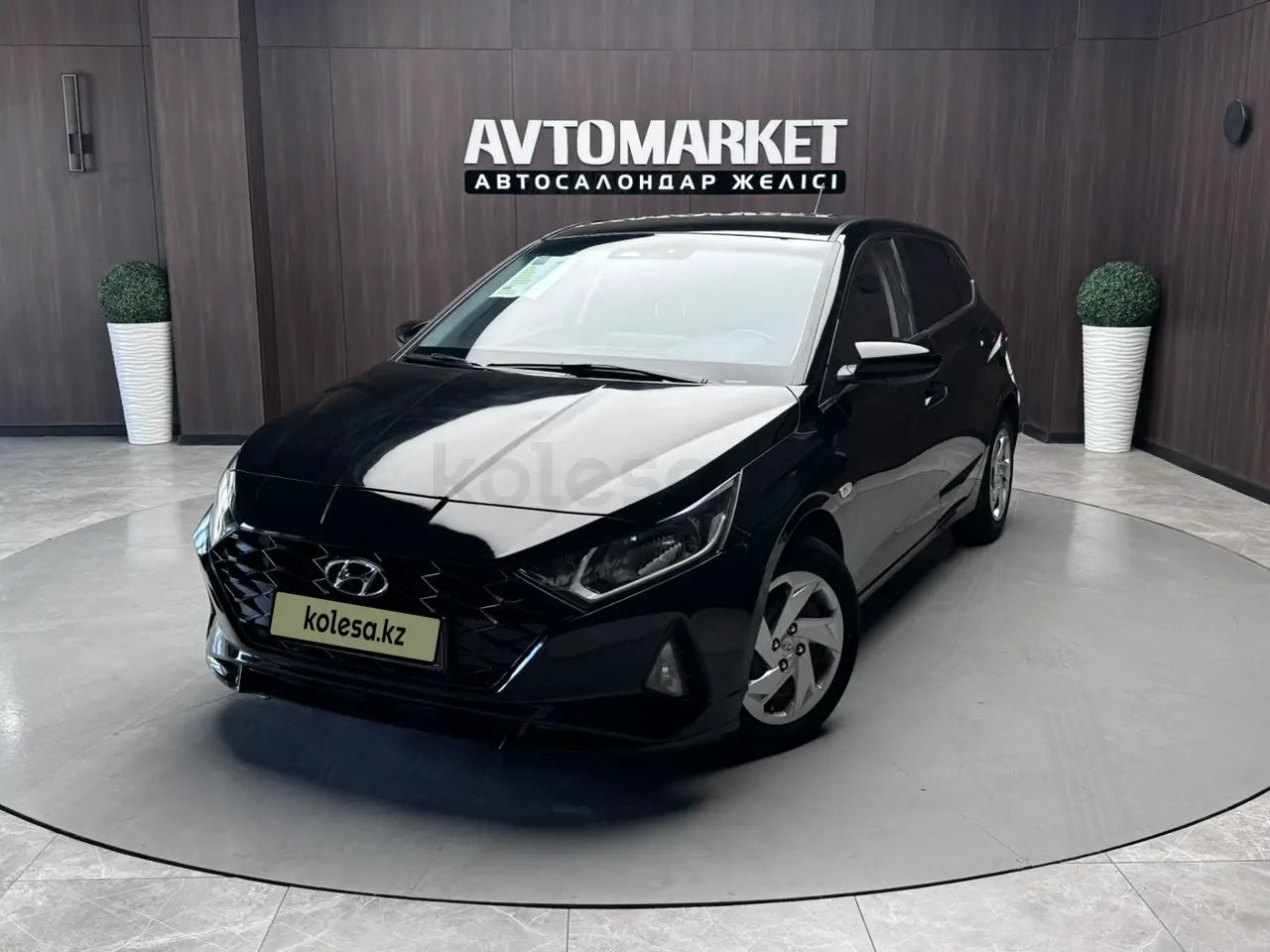 Hyundai i20, 2023