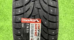 ROADX RXFROST WH12үшін44 000 тг. в Астана