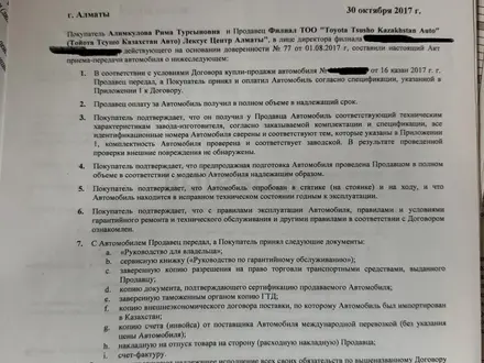 Lexus RX 200t 2017 года за 18 500 000 тг. в Астана – фото 11